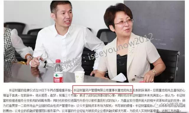 国金宝、旺力金融、互存金融、长征财富:又一个“起源系”?