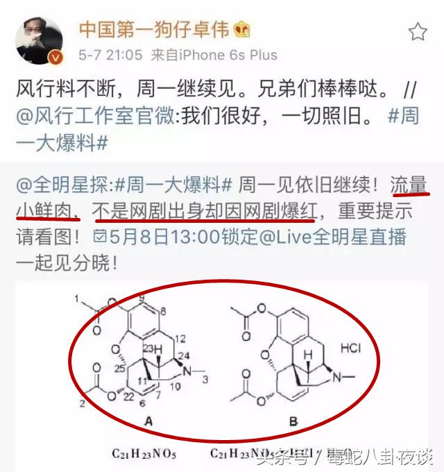 家有儿女刘星吸毒了吗,家有儿女张一山成长记