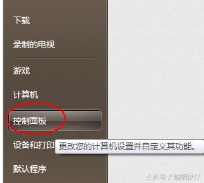 win7声卡驱动正常但电脑没有声音,win7有声音换win10就没声音了