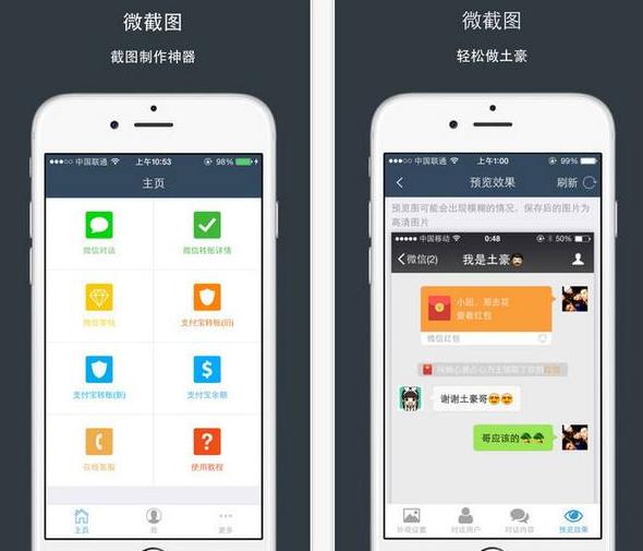 微商是怎么玩起来的,微商玩法
