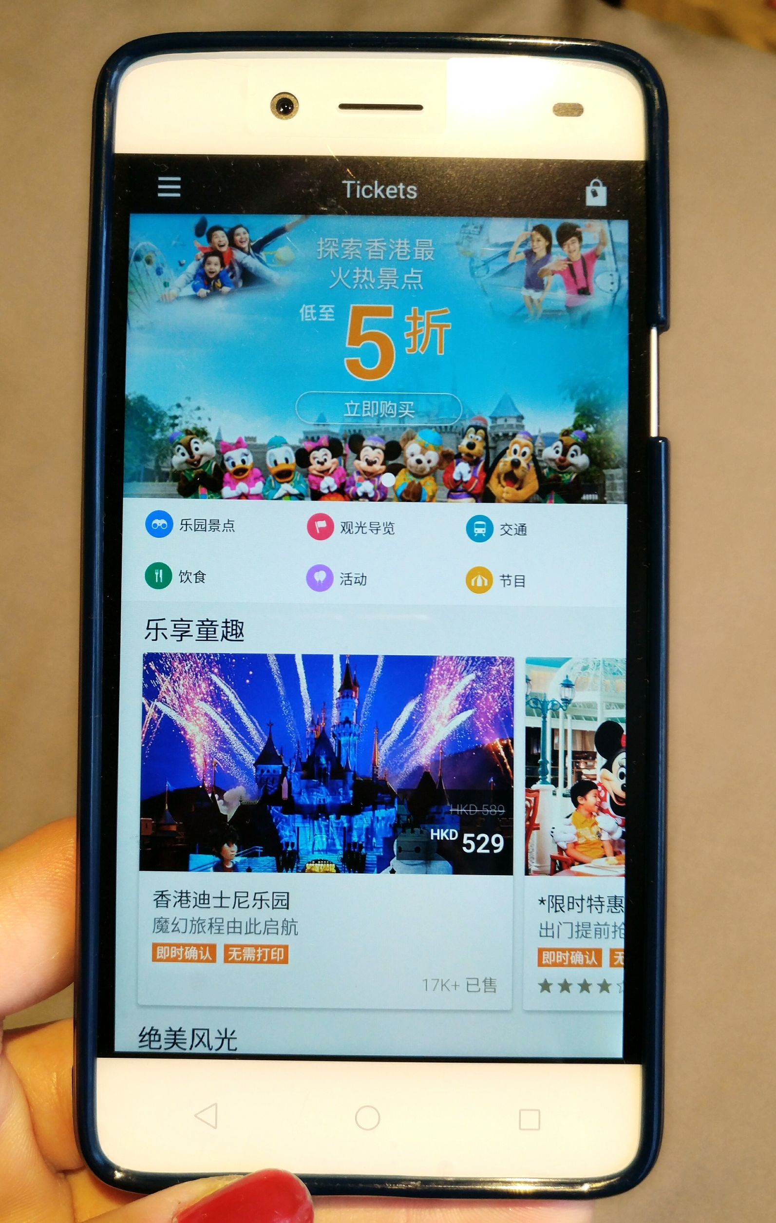 香港旅游攻略自由行详细最近,香港自由行旅行攻略