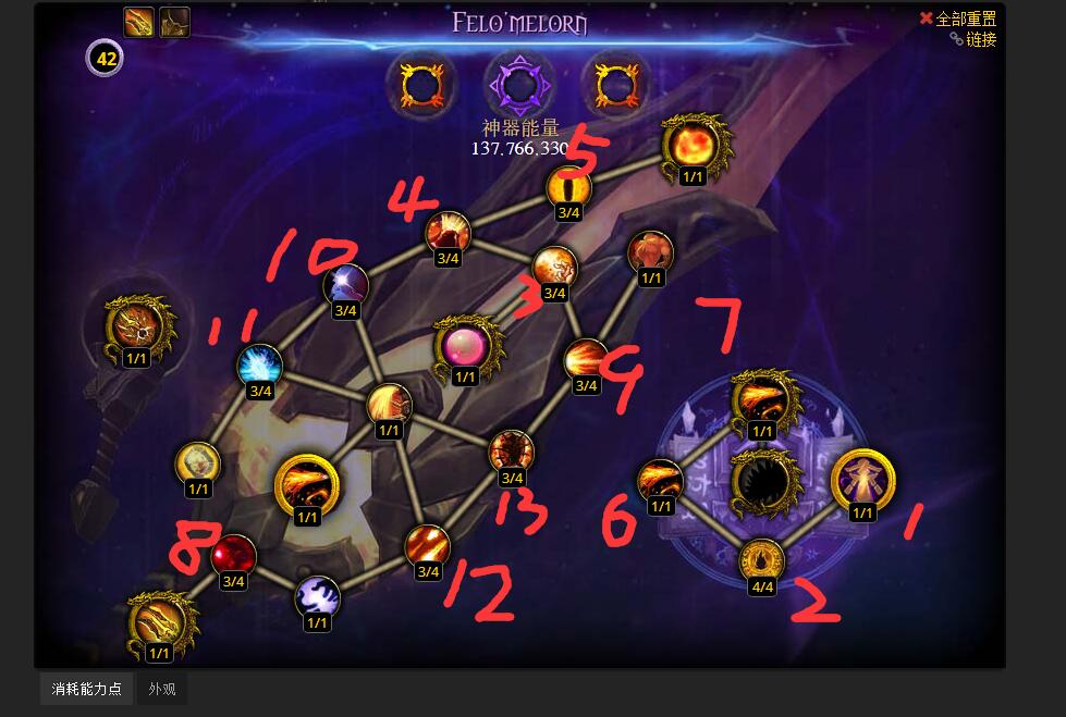 wow70版本火法天赋,wow7.35狂暴战天赋