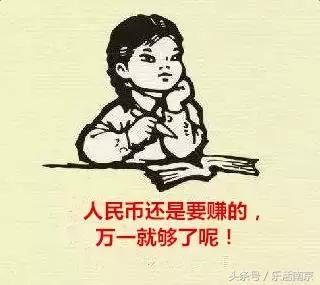 2020南京中产阶级标准,南京中产家庭的标准