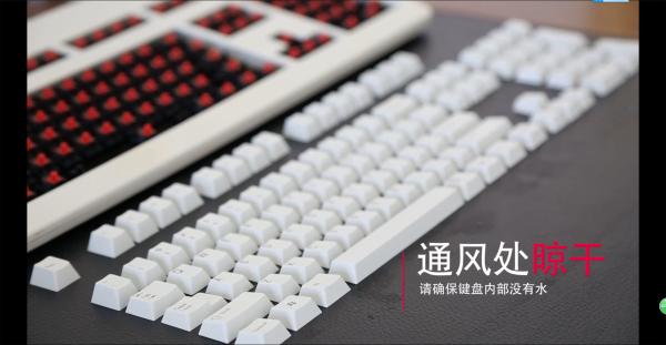 机械键盘保养视频教程,机械键盘轴体保养