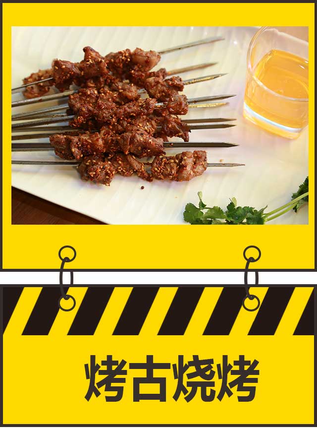 烤古家烧烤店哈尔滨,烤古木屋烧烤