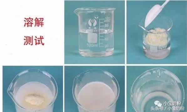 如何辨别进口奶粉的真假方法,真假奶粉辨别视频大全