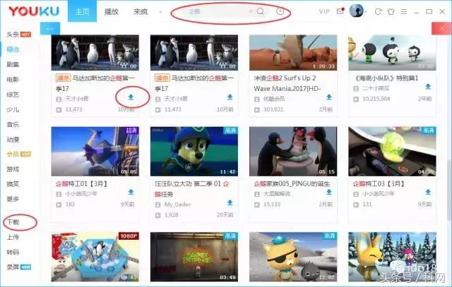 网上视频不能下载怎么解决,视频版权要求不能下载怎么办