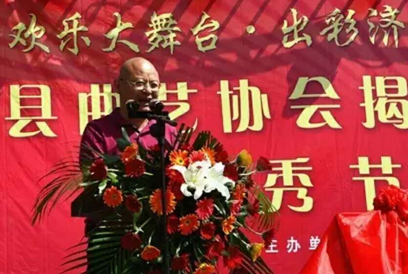 济阳曲艺协会成立揭牌暨《澄波湖书会》启动仪式昨日举行