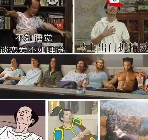 原来很火的表情包现在被重置,最近很火的一个表情包人物