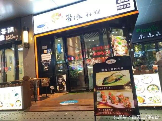 烟台这十三家餐厅个个都有干货!没吃过就亏了!