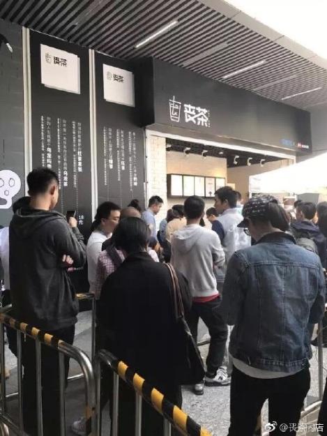 排队两小时的喜茶,星巴克喜茶盈利对比