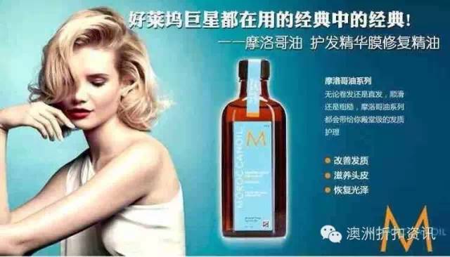 澳洲315洗发水曝光名单,818好物节增发洗发水