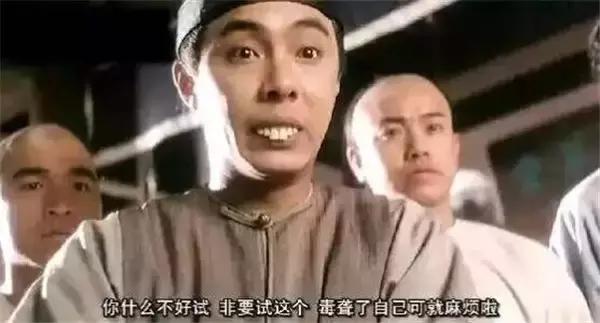 我爱牙擦苏张卫健完整版国语,张卫健演的牙擦苏叫什么电影