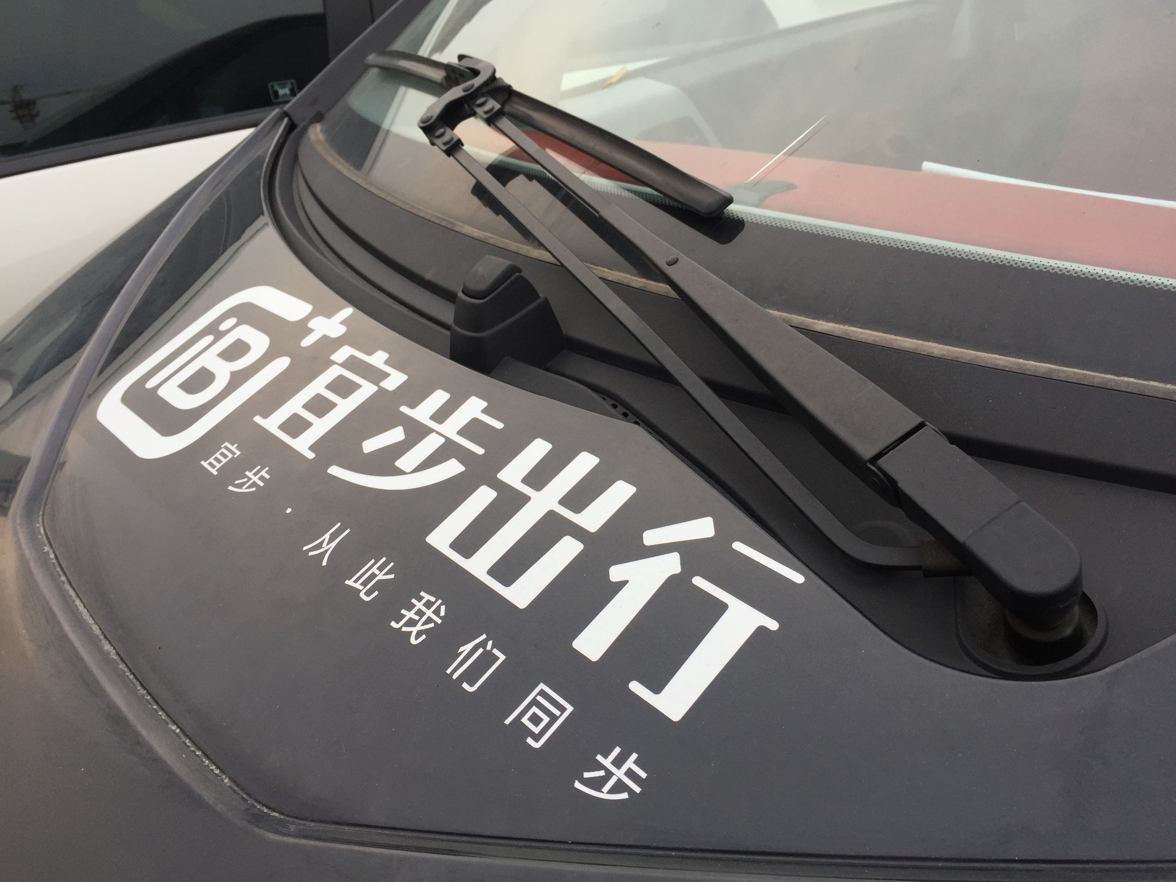 天津众泰e200共享汽车,东莞共享汽车众泰e200