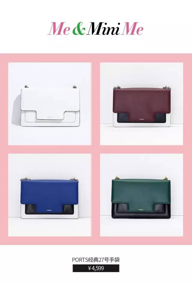 ports宝姿官方旗舰店,ports宝姿官方outlets店