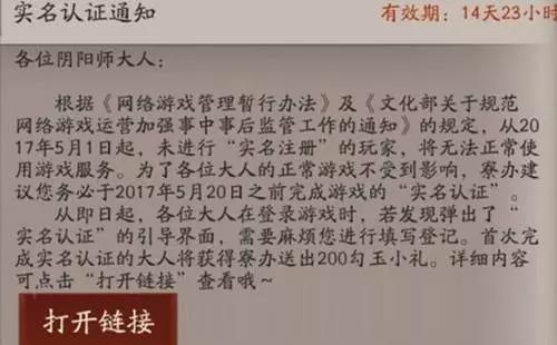 实名认证力度大，小学生难开黑，百度网盘的“秘密”能保住吗？