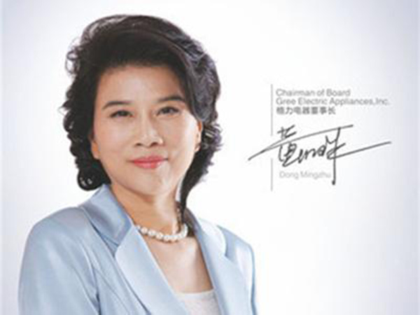 格力员工意外猝死有多少,格力员工猝死向家属赔钱