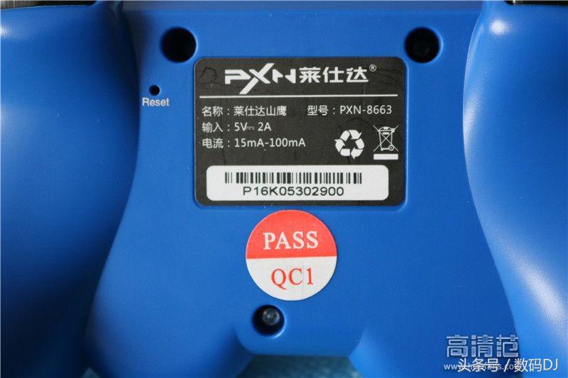 莱仕达山鹰手柄评测,莱仕达山鹰无线手柄设置