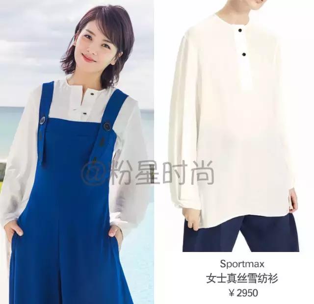 欢乐颂好看的同款,同款欢乐颂