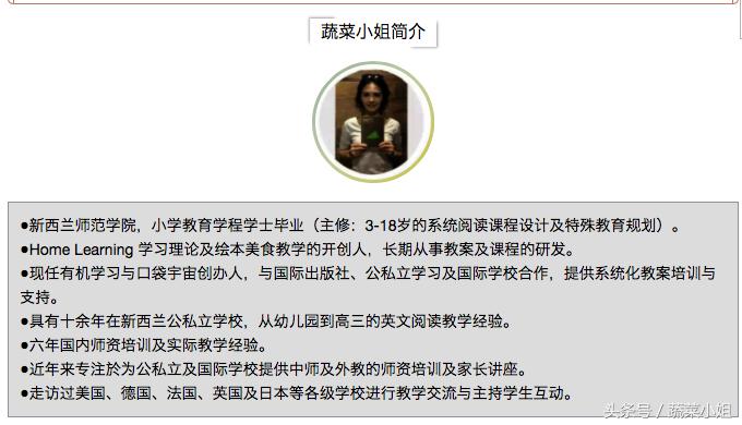 第一课｜每天15分钟，在家上国际幼儿园的自然拼读课程