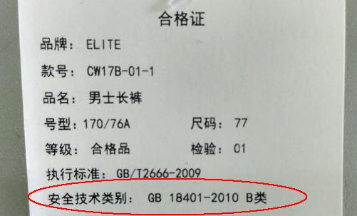 衣服标签里的大秘密,衣服吊牌怎么完整拆