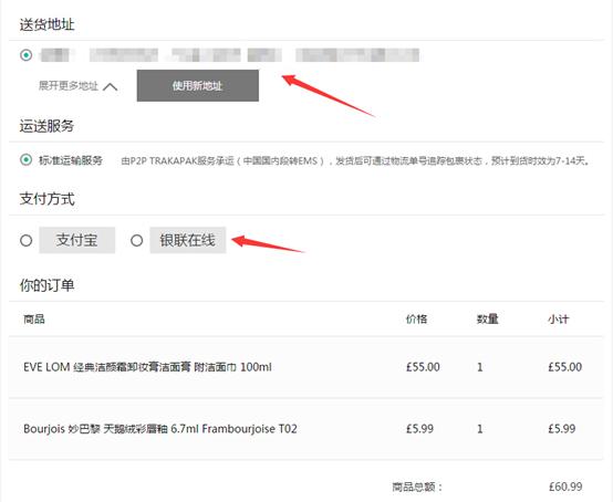 英镑暴跌留学生购汇要注意什么,英镑下跌怎样赚钱
