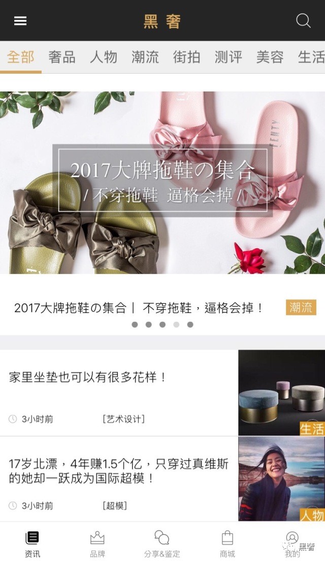 黑奢打假丨假货“年产值”超千亿，网购的水有多深？