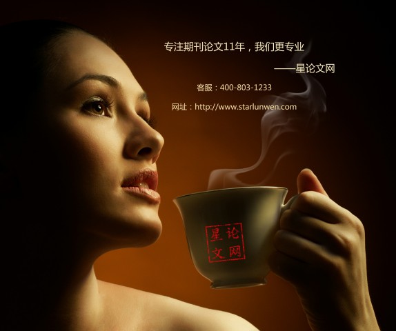 国内最好的论文投稿网,论文投稿最快最好的期刊