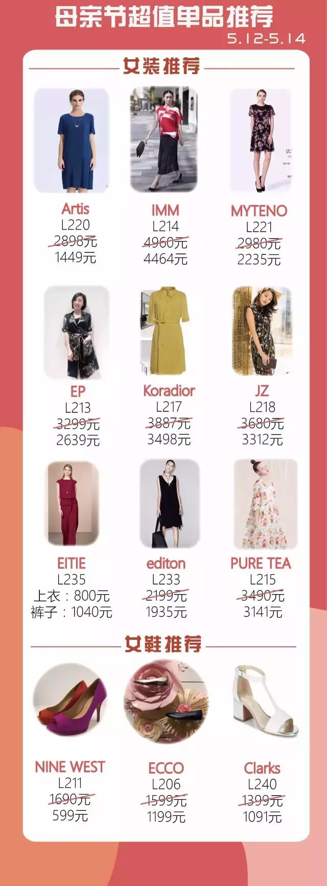 母亲节特惠礼盒,母亲节礼品套盒