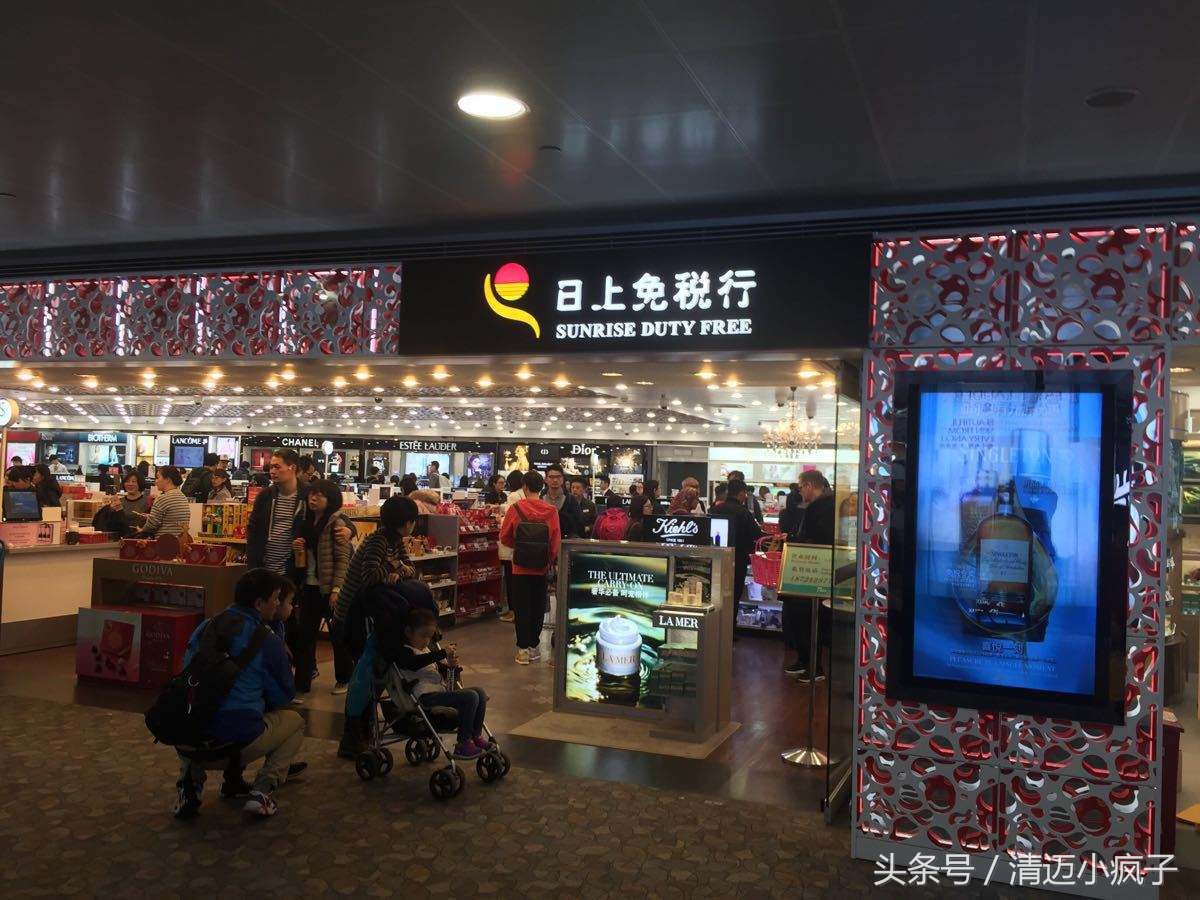 机场的免税店东西真的会更便宜吗,机场免税店比跨境免税店便宜吗