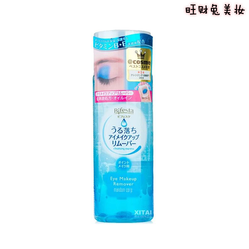 日本药妆店好用的化妆品品牌,日本药妆店必买的十大品牌