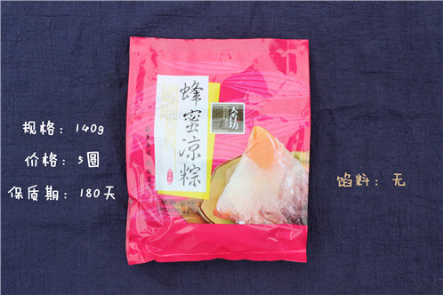 南北粽子大战一触即发,南北粽子对决