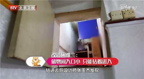 史上最奇葩户型改造,十大最奇葩户型盘点