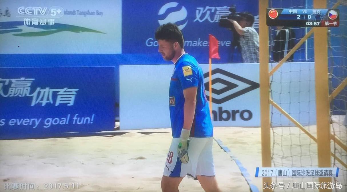 国际沙滩锦标赛视频,国际沙滩排球赛