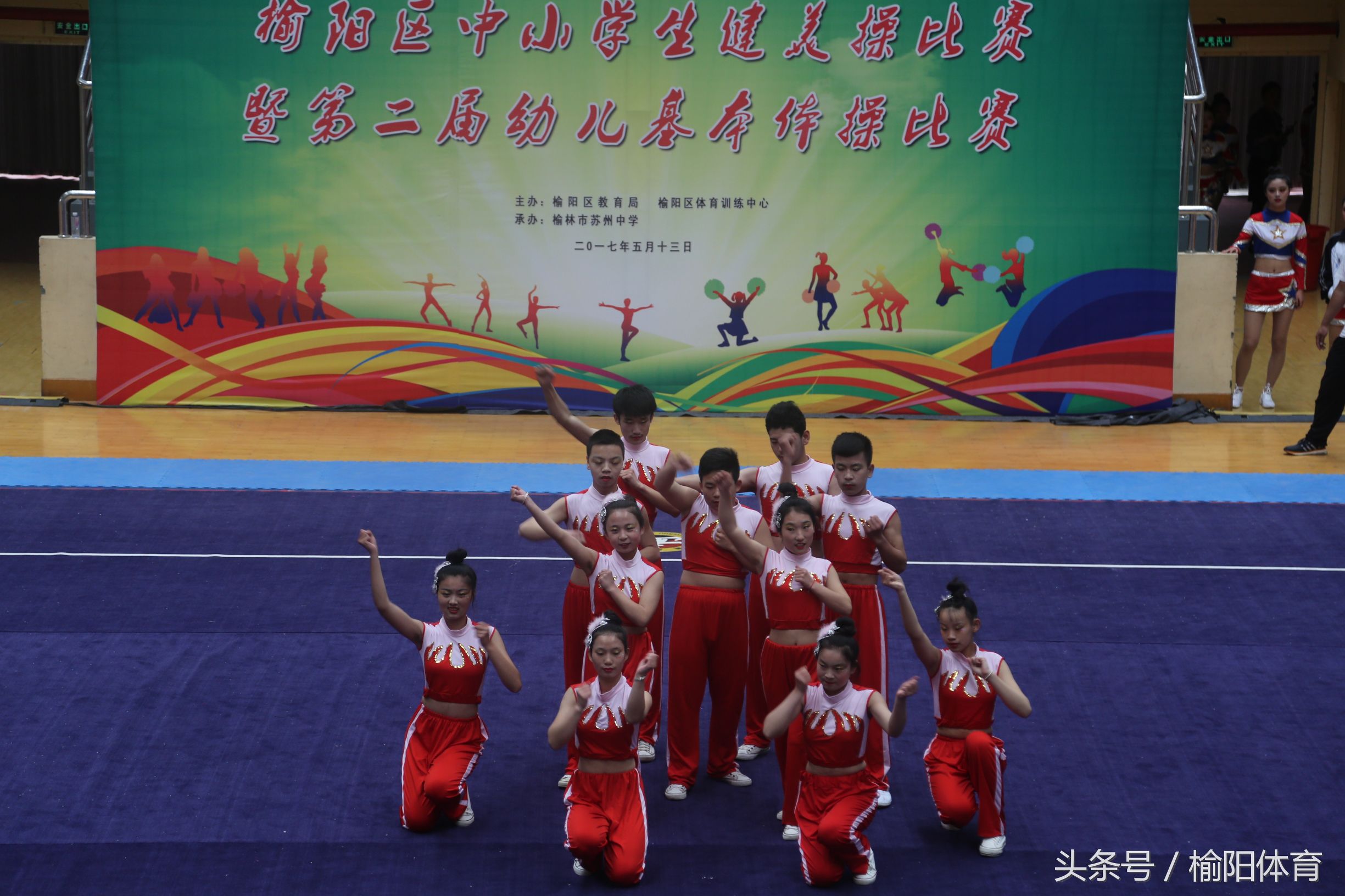 榆阳区学校健美操课外活动形式,榆阳区小学生体育馆健美操