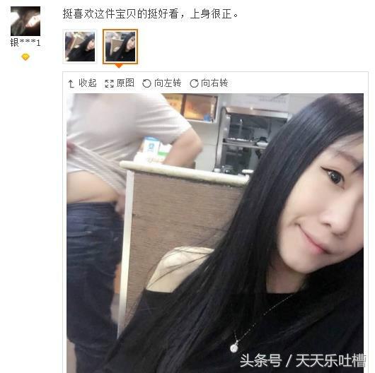 淘宝买家秀搞笑集合,淘宝搞笑蚊帐