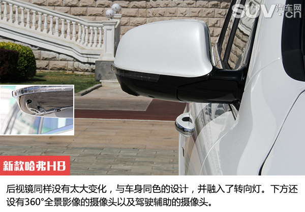 哈弗h82015款2.0t豪华版配置,新款哈弗h8试驾视频
