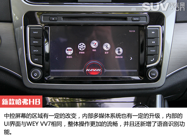 哈弗h82015款2.0t豪华版配置,新款哈弗h8试驾视频