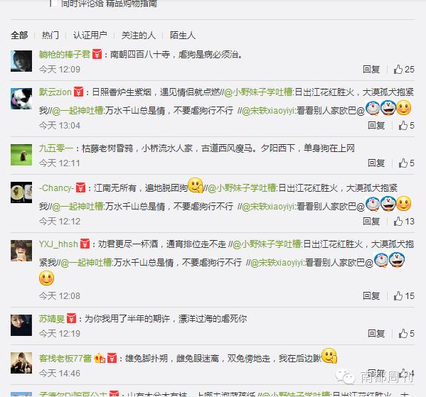 情人节虐狗现场,情人节虐狗名场面