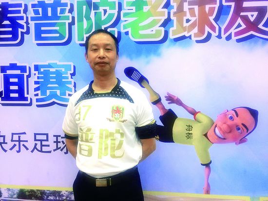 史良康25年足球情