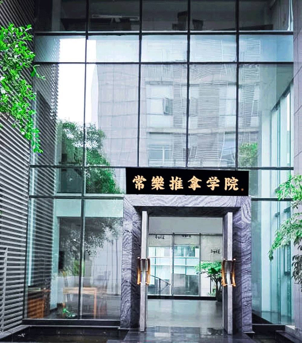 成都街边的足疗店,成都市足浴店哪家最好
