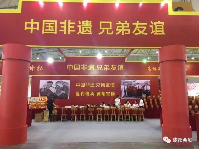 中国四川国际茶博会活动信息,四川茶叶博会