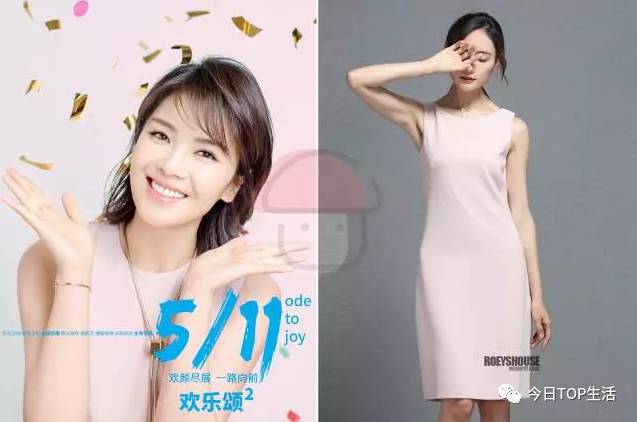 欢乐颂2还能看吗,欢乐颂2隐藏的小秘密