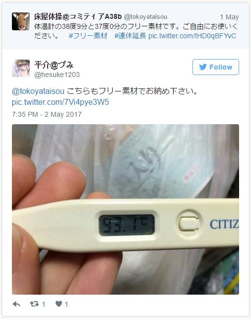 终于知道日本人是怎么瘦的,不想上班的日本人都做什么