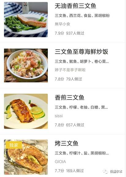 澳洲本地三文鱼价格,南通三文鱼吃货