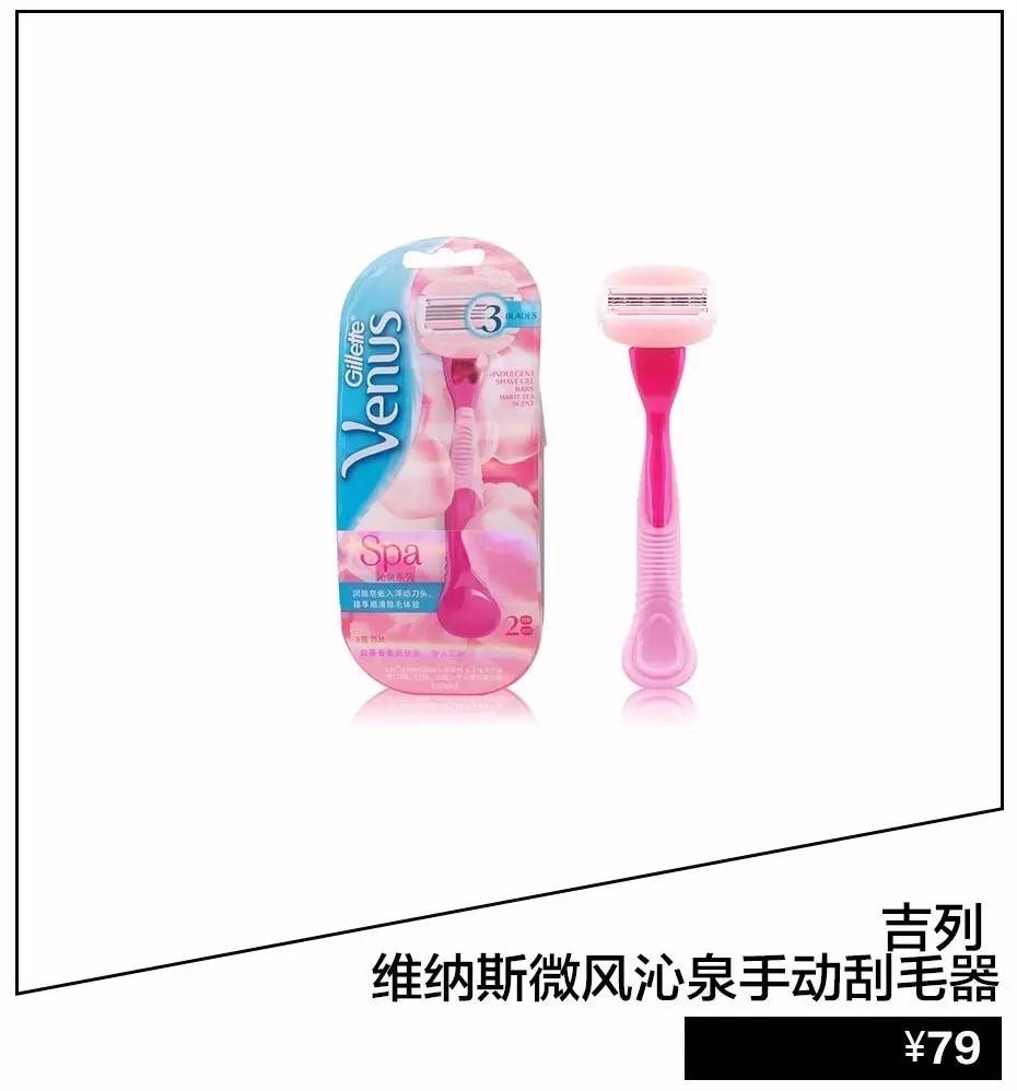 正确脱毛方式还你清爽夏天,脱毛全攻略让你不再毛手毛脚