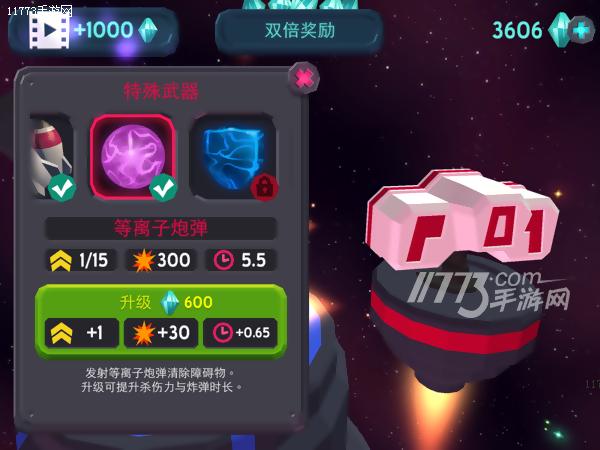 陨石才是BOSS好吧!《银河战队》评测