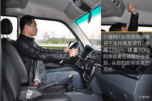 小海狮x30最新报价,小海狮x30新款