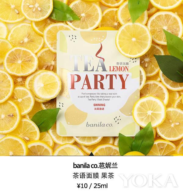 胖迪的泥膜还能这么敷？关晓彤2元1片的面膜更是NO.1