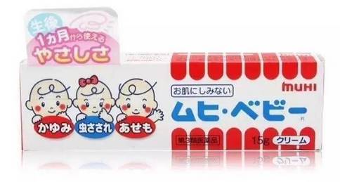 日本驱蚊液防蚊虫叮咬神器,驱蚊止痒消肿蚊虫叮咬喷雾